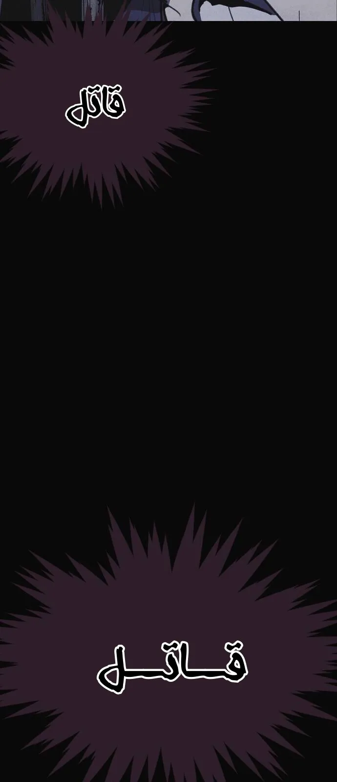 Read Shotgun Boy AR Manga Online
