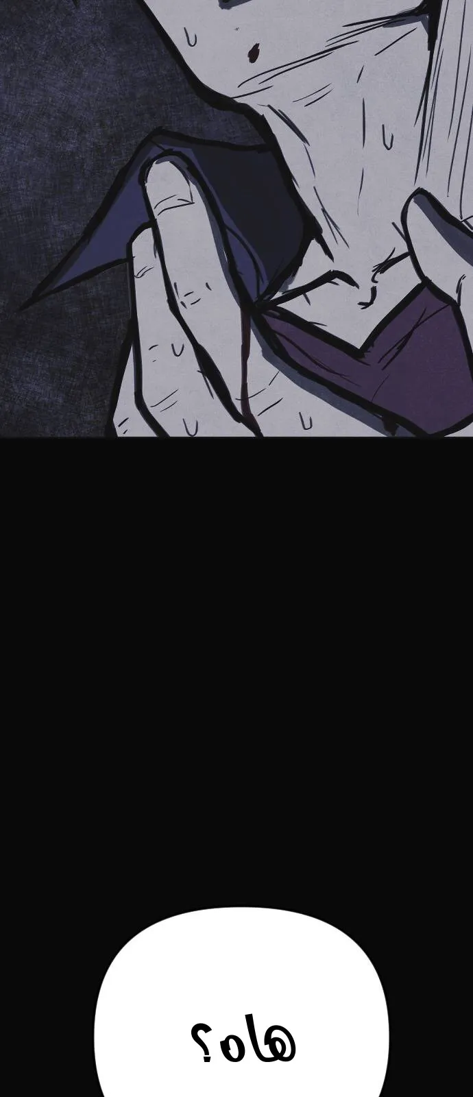 Read Shotgun Boy AR Manga Online