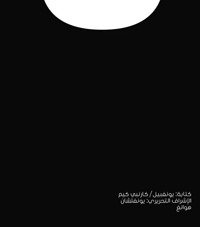 Read Shotgun Boy AR Manga Online