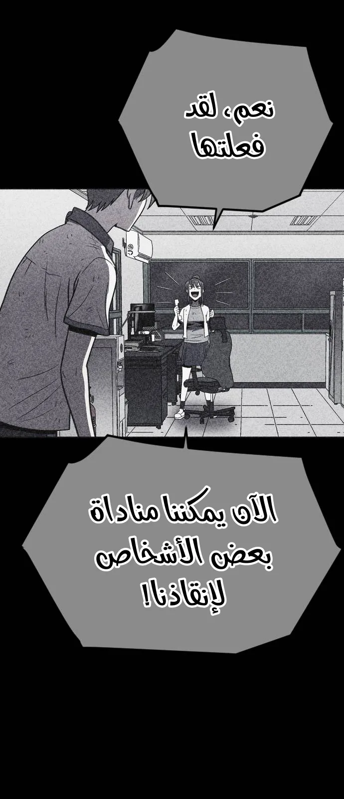Read Shotgun Boy AR Manga Online