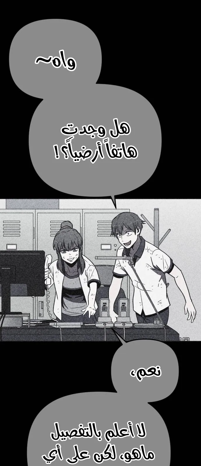 Read Shotgun Boy AR Manga Online