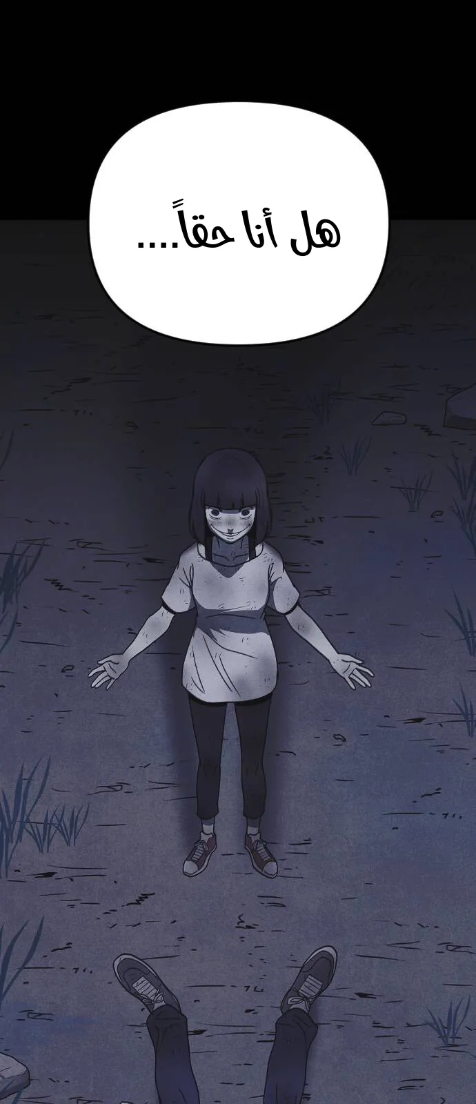 Read Shotgun Boy AR Manga Online