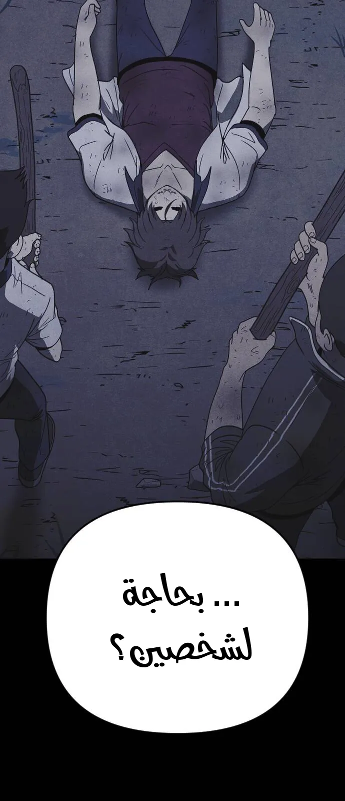 Read Shotgun Boy AR Manga Online