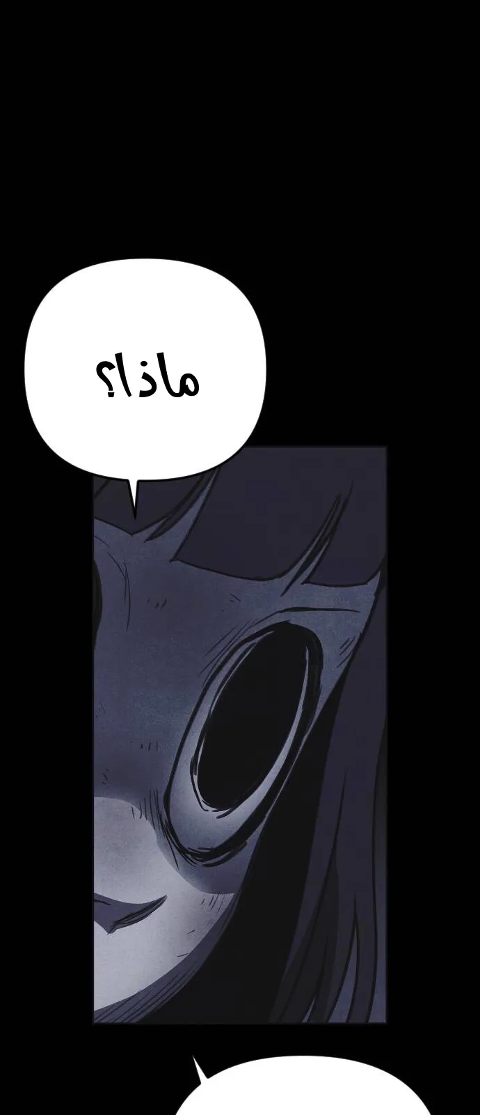 Read Shotgun Boy AR Manga Online
