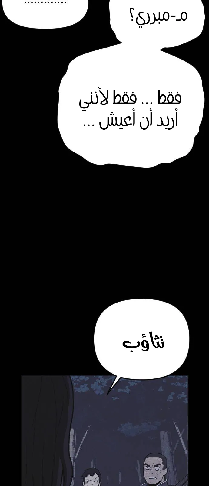 Read Shotgun Boy AR Manga Online