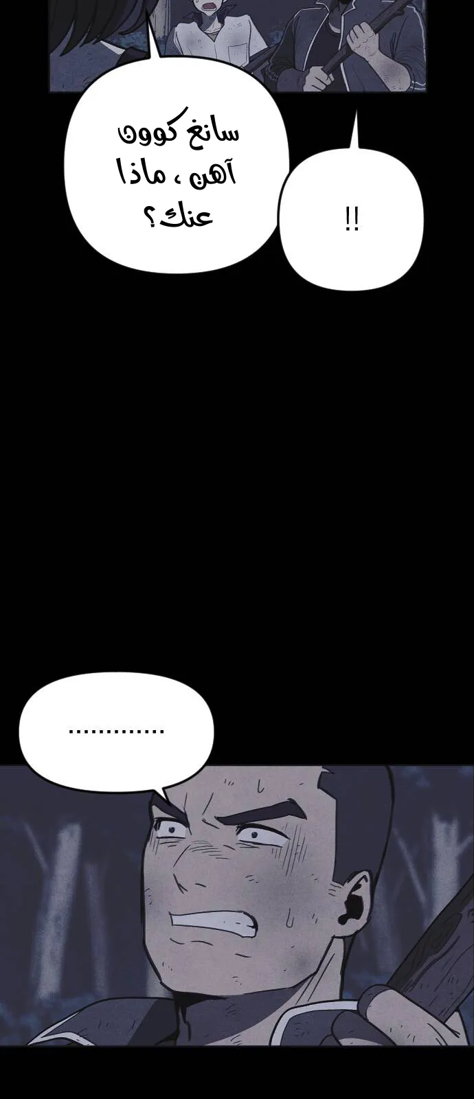 Read Shotgun Boy AR Manga Online