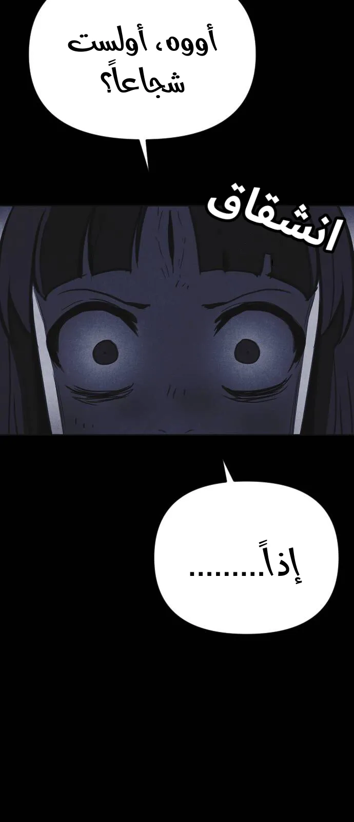 Read Shotgun Boy AR Manga Online