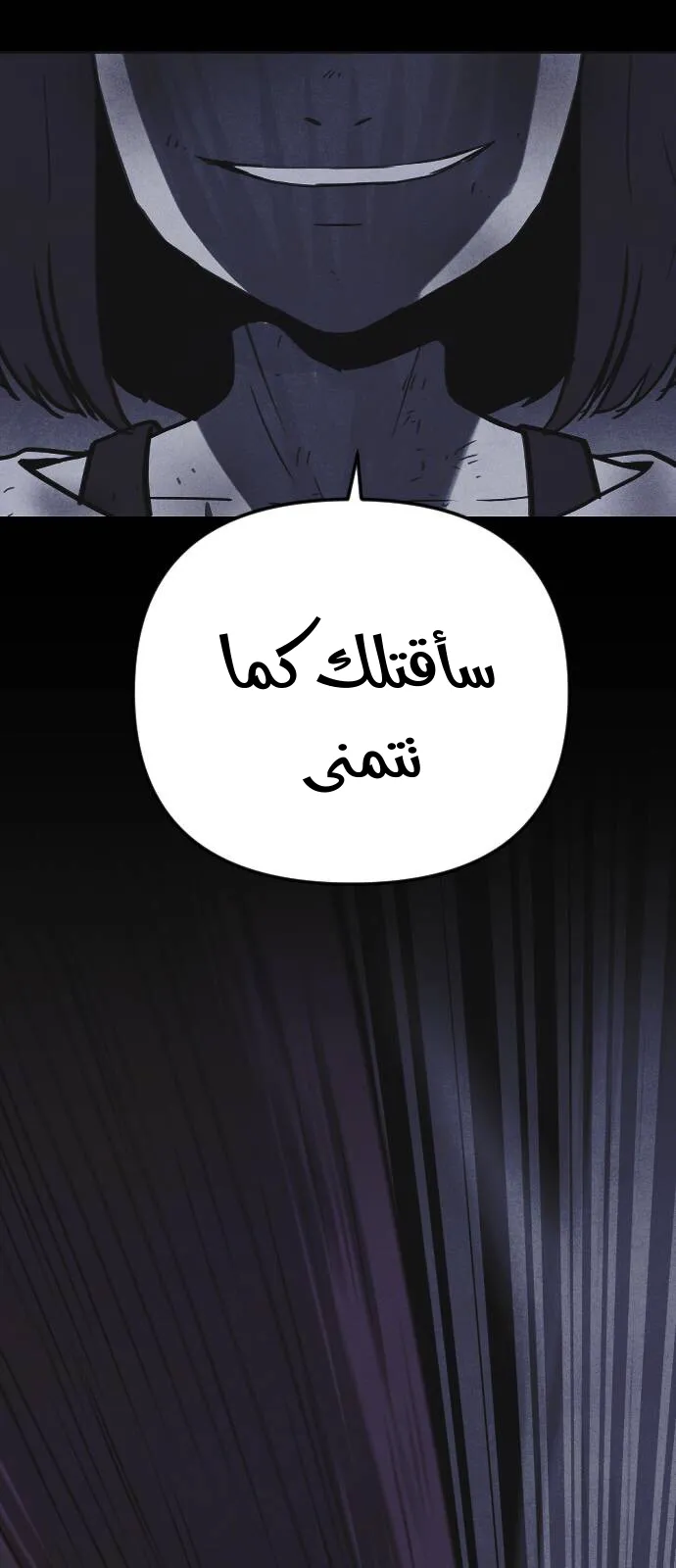 Read Shotgun Boy AR Manga Online