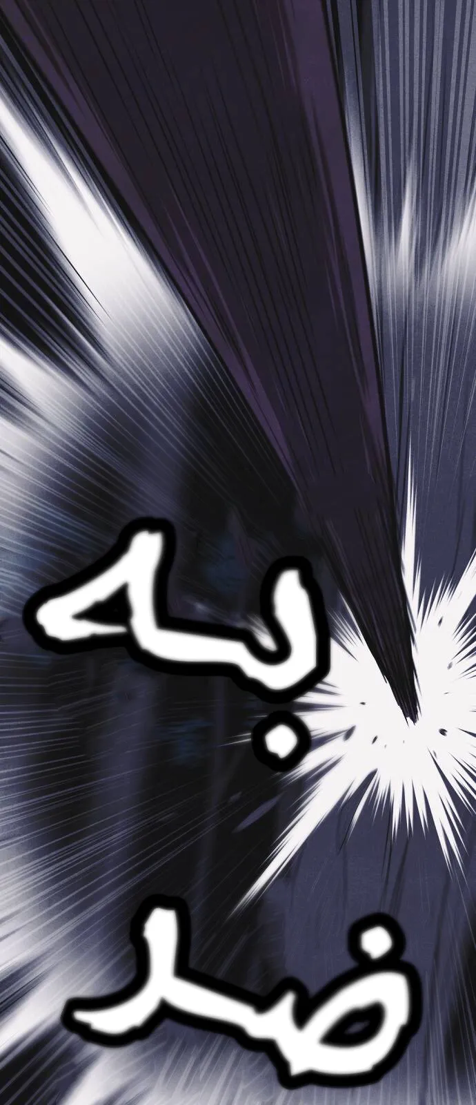 Read Shotgun Boy AR Manga Online