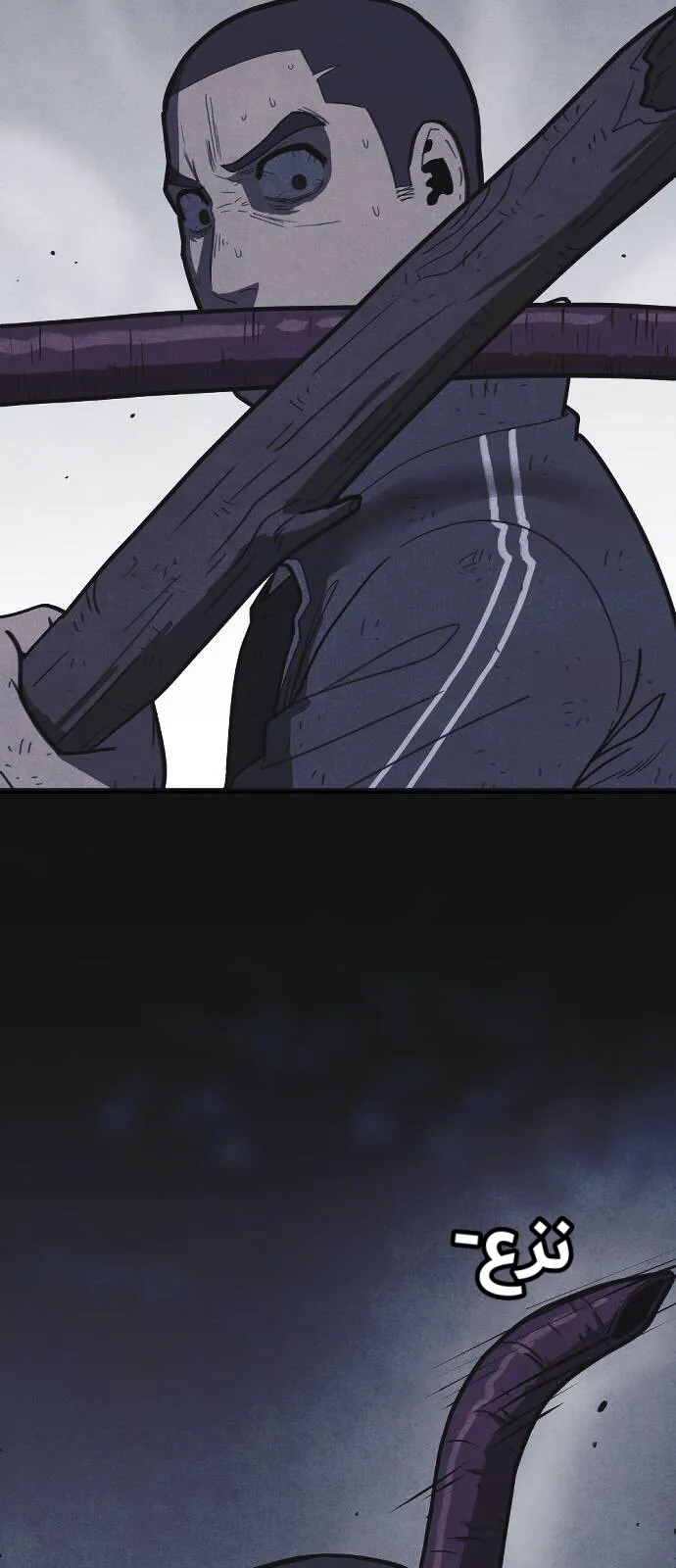 Read Shotgun Boy AR Manga Online