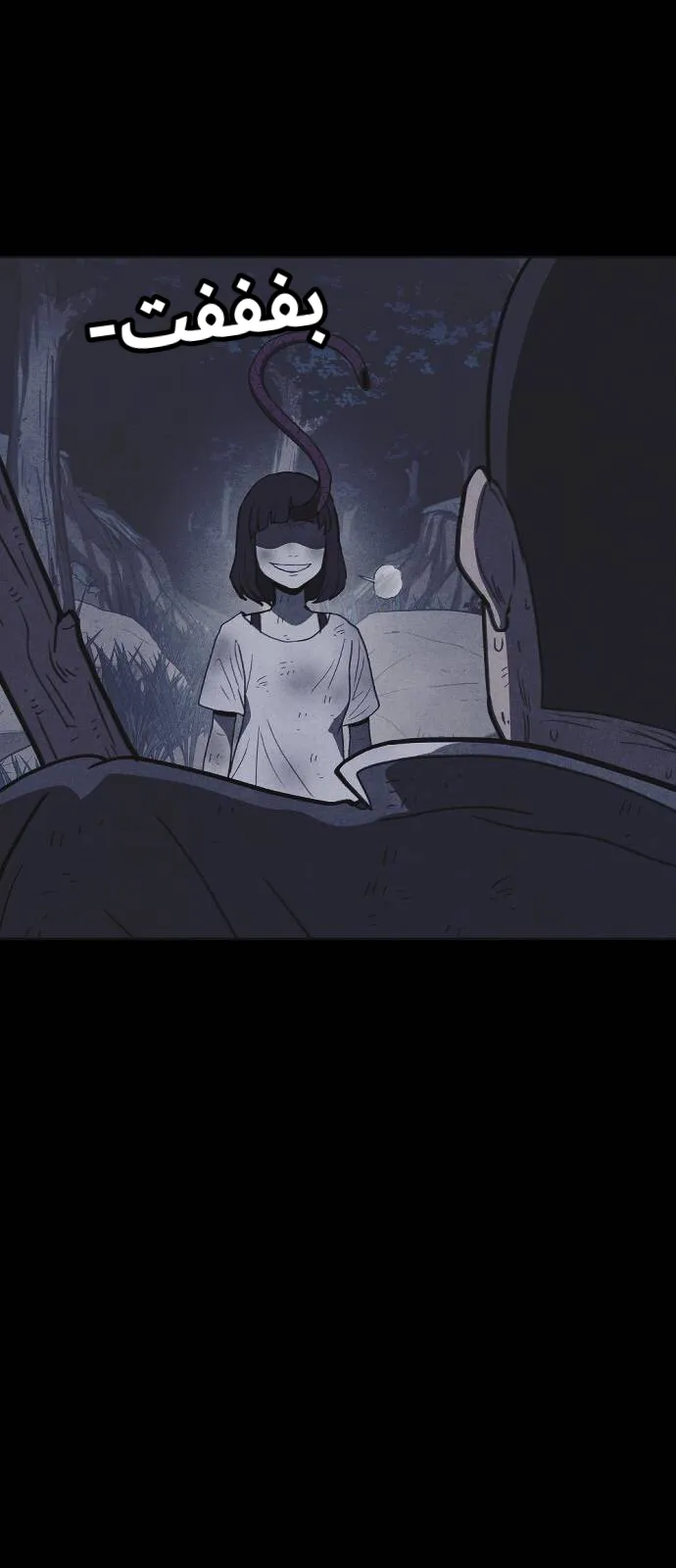 Read Shotgun Boy AR Manga Online