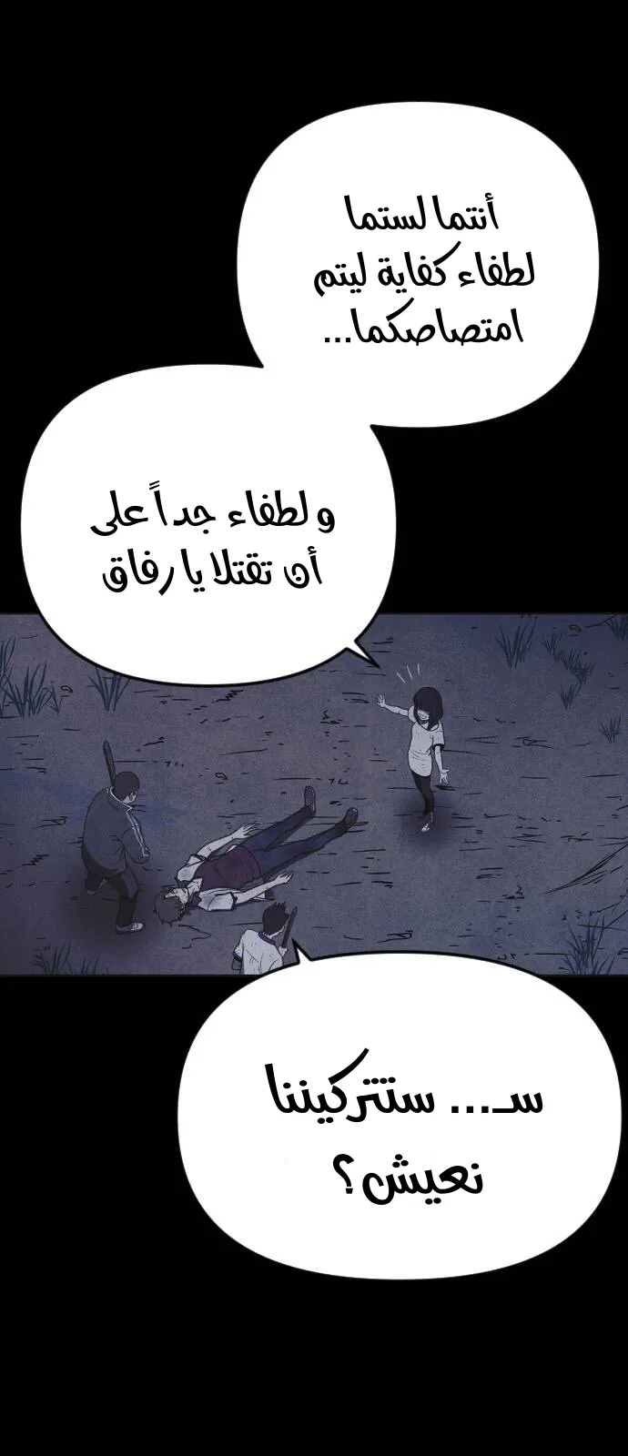 Read Shotgun Boy AR Manga Online