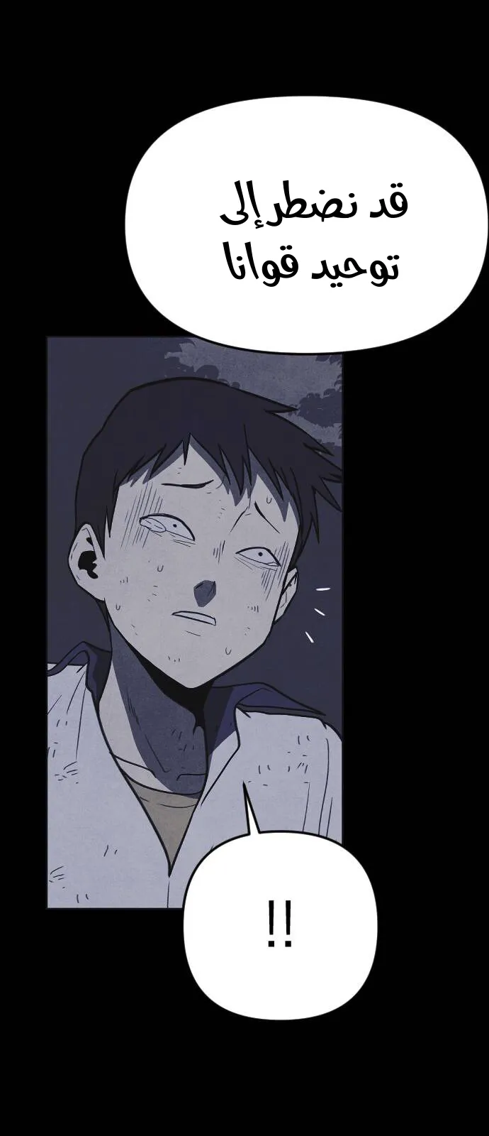 Read Shotgun Boy AR Manga Online