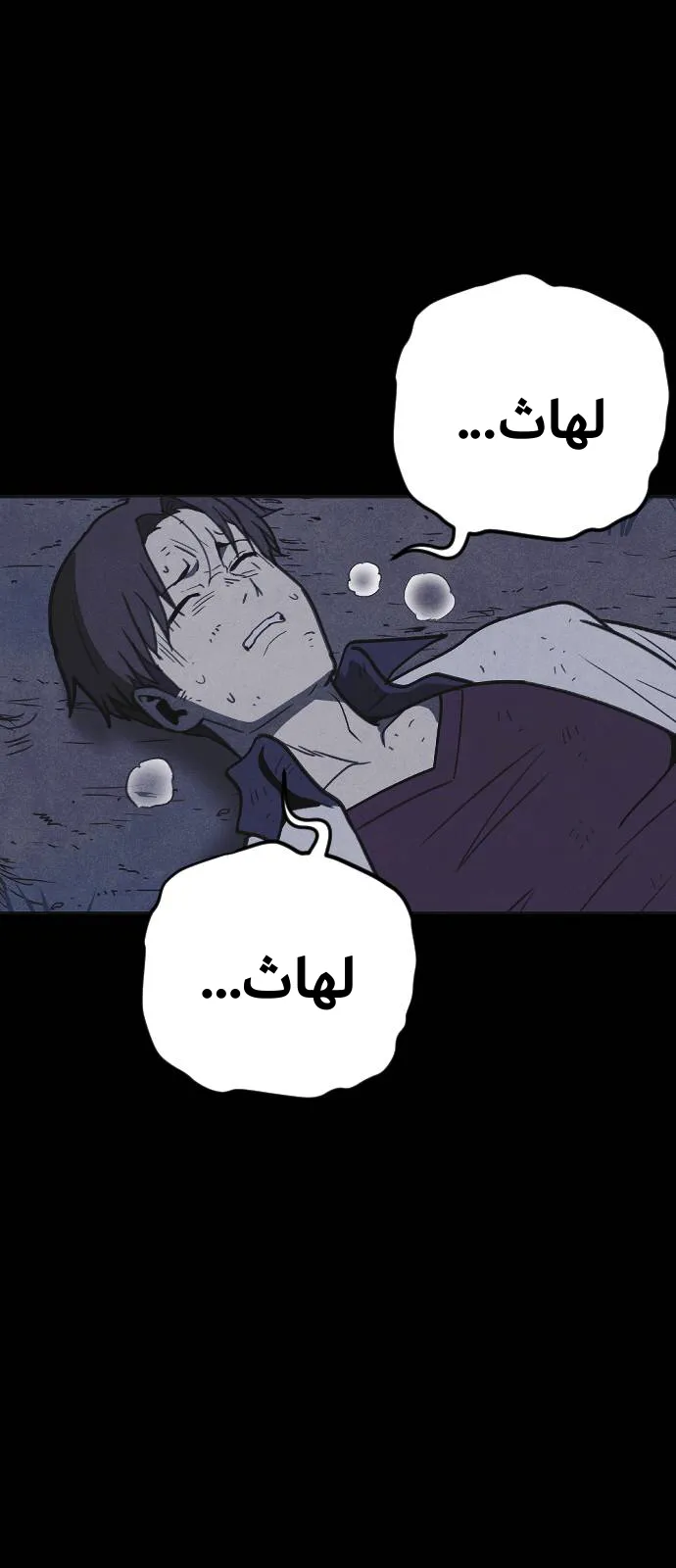 Read Shotgun Boy AR Manga Online