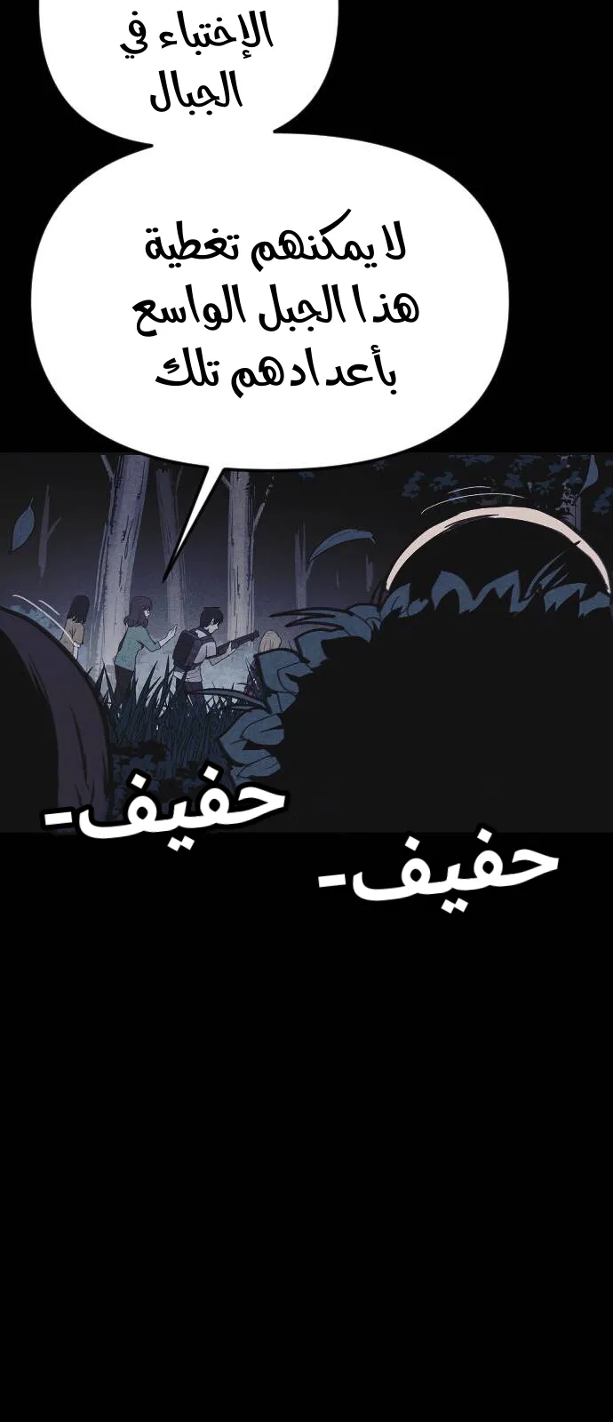 Read Shotgun Boy AR Manga Online