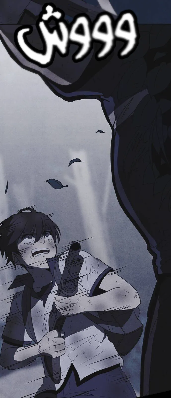 Read Shotgun Boy AR Manga Online
