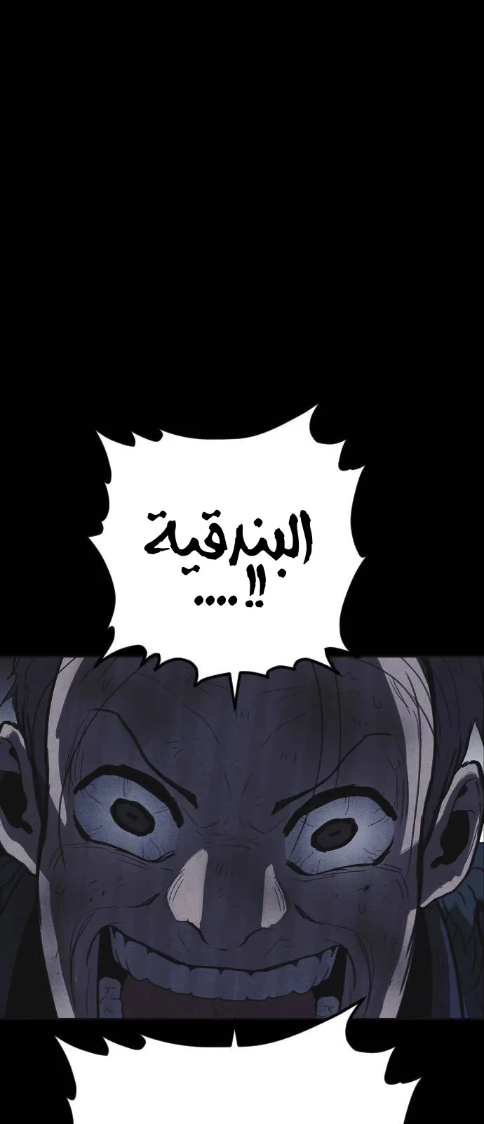Read Shotgun Boy AR Manga Online
