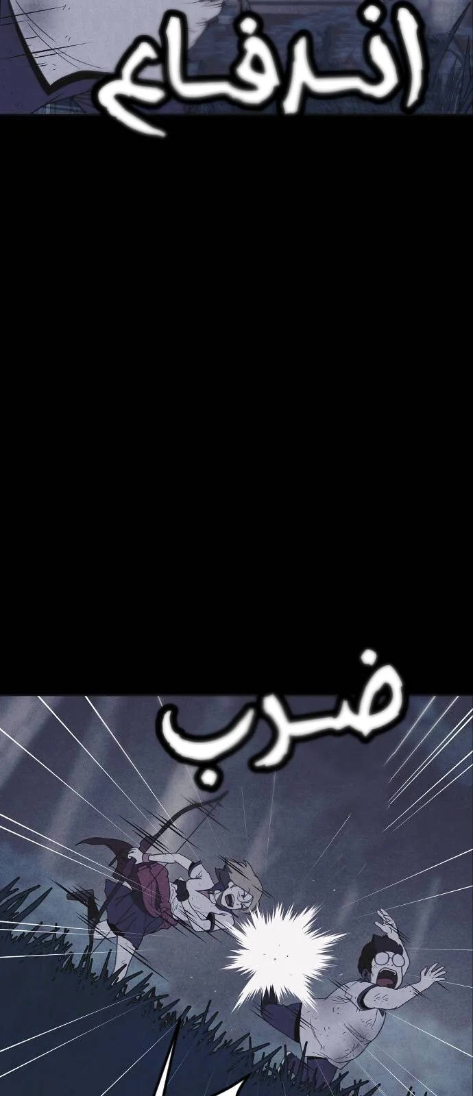Read Shotgun Boy AR Manga Online