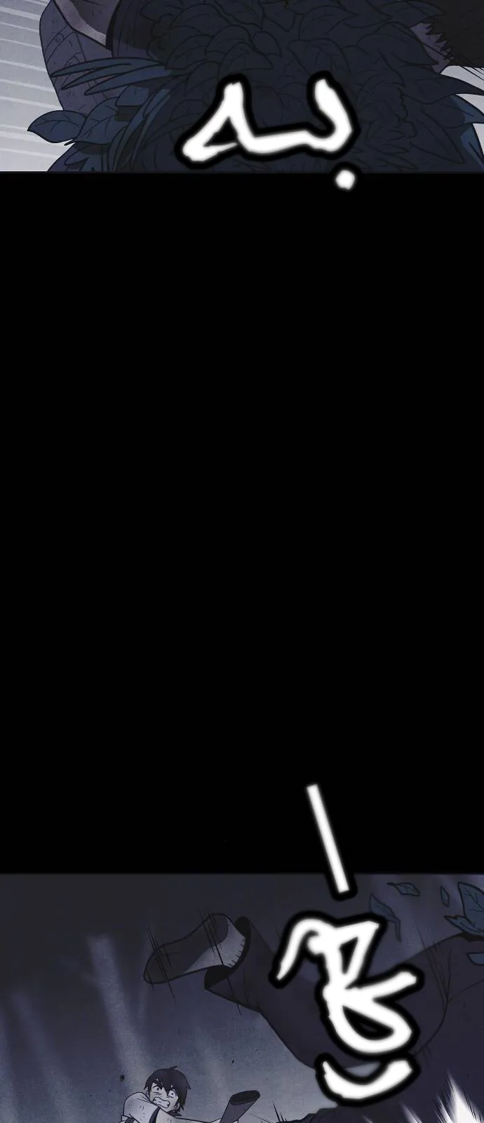 Read Shotgun Boy AR Manga Online