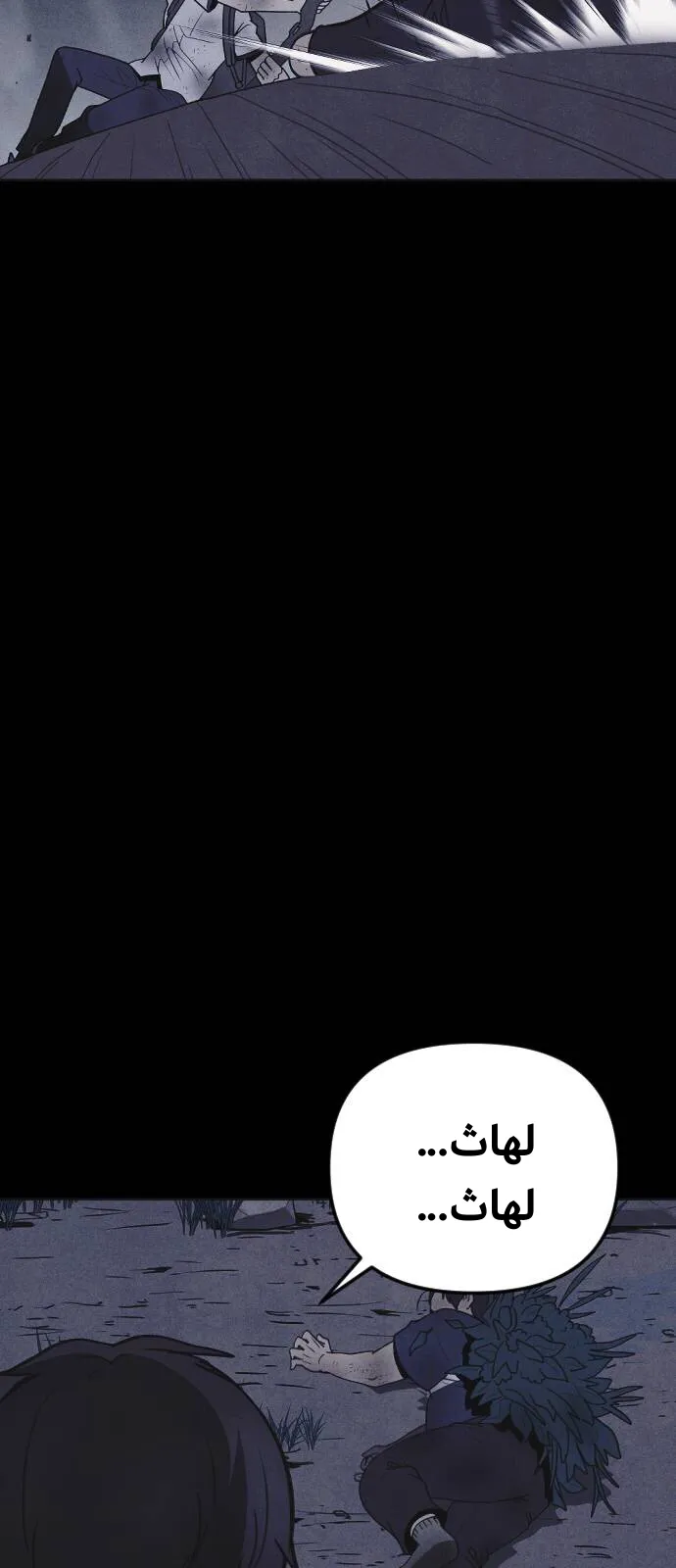 Read Shotgun Boy AR Manga Online
