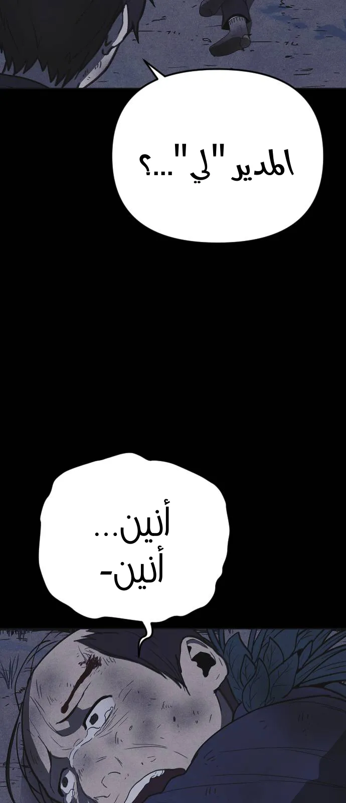Read Shotgun Boy AR Manga Online