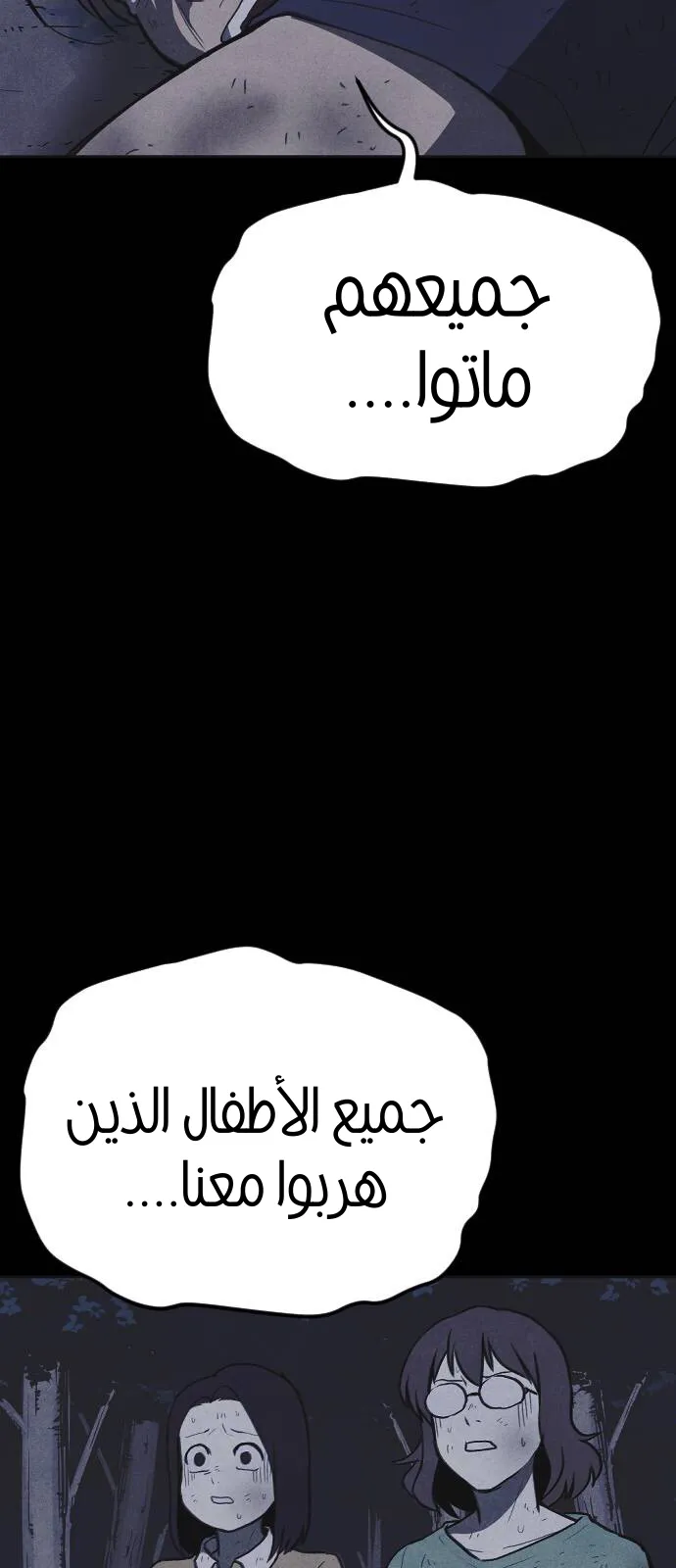 Read Shotgun Boy AR Manga Online