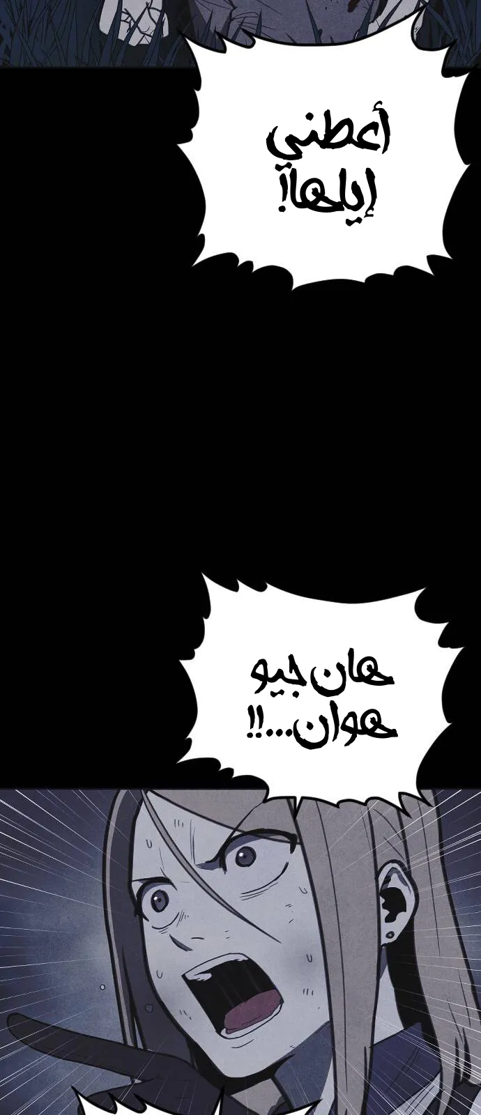 Read Shotgun Boy AR Manga Online