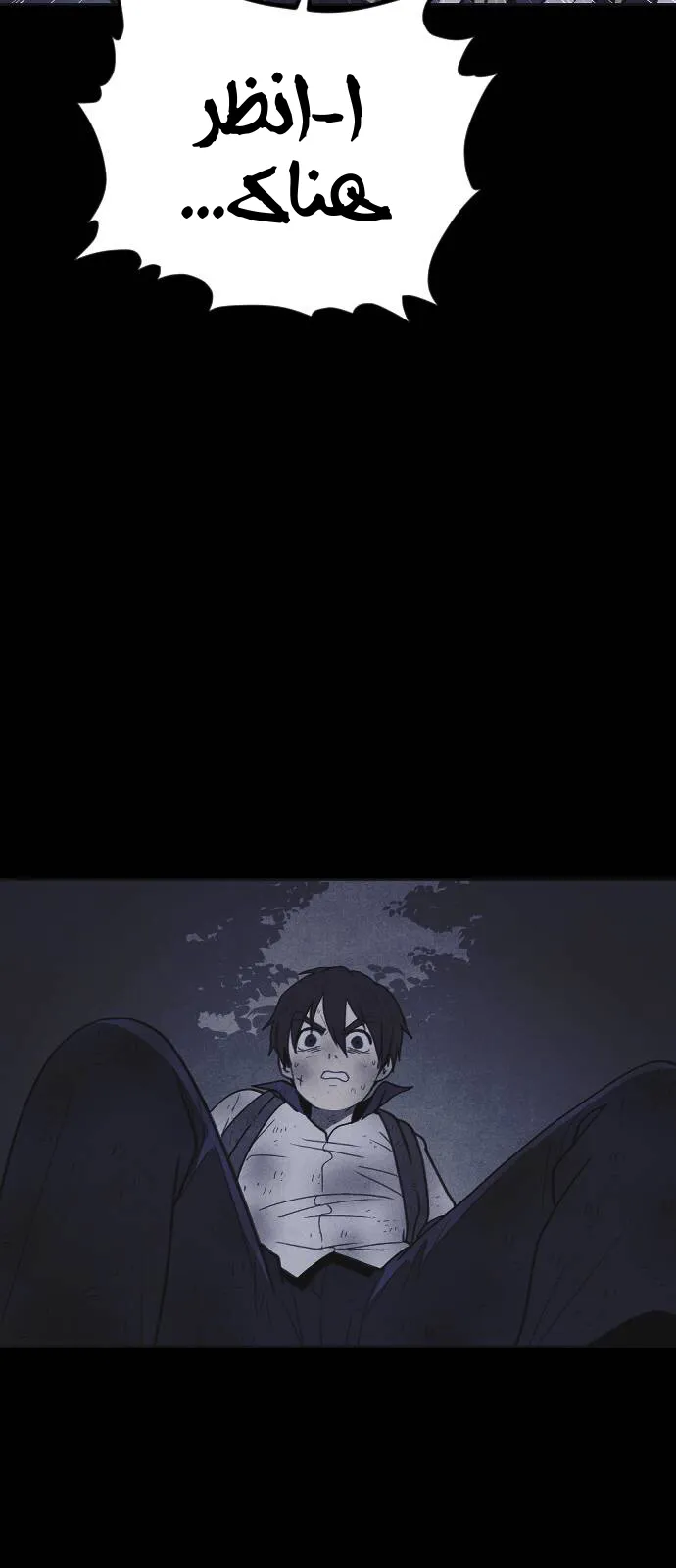 Read Shotgun Boy AR Manga Online
