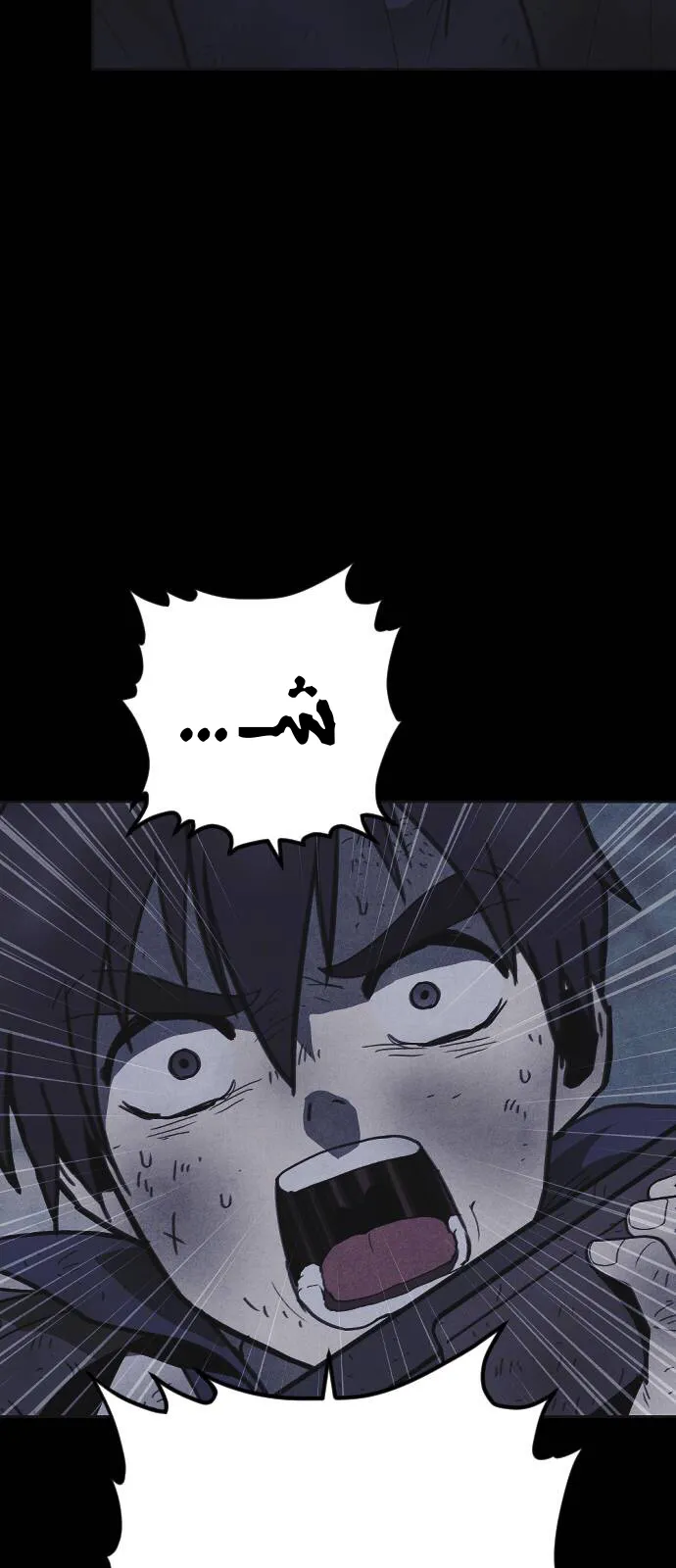 Read Shotgun Boy AR Manga Online