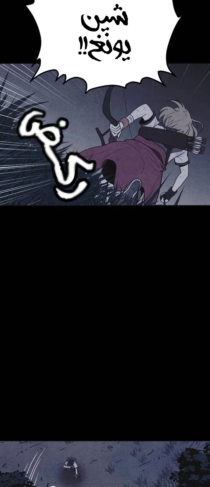 Read Shotgun Boy AR Manga Online