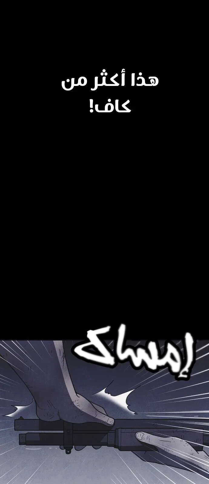 Read Shotgun Boy AR Manga Online