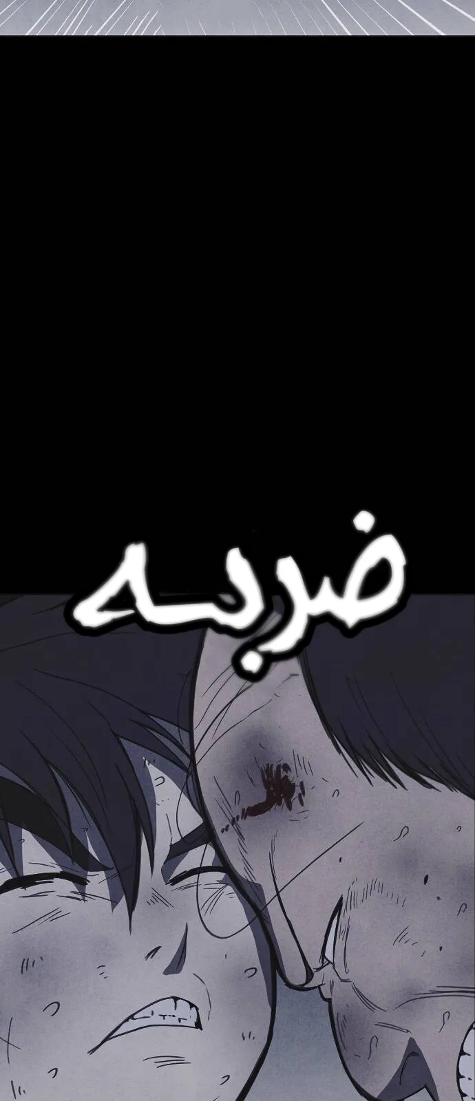 Read Shotgun Boy AR Manga Online