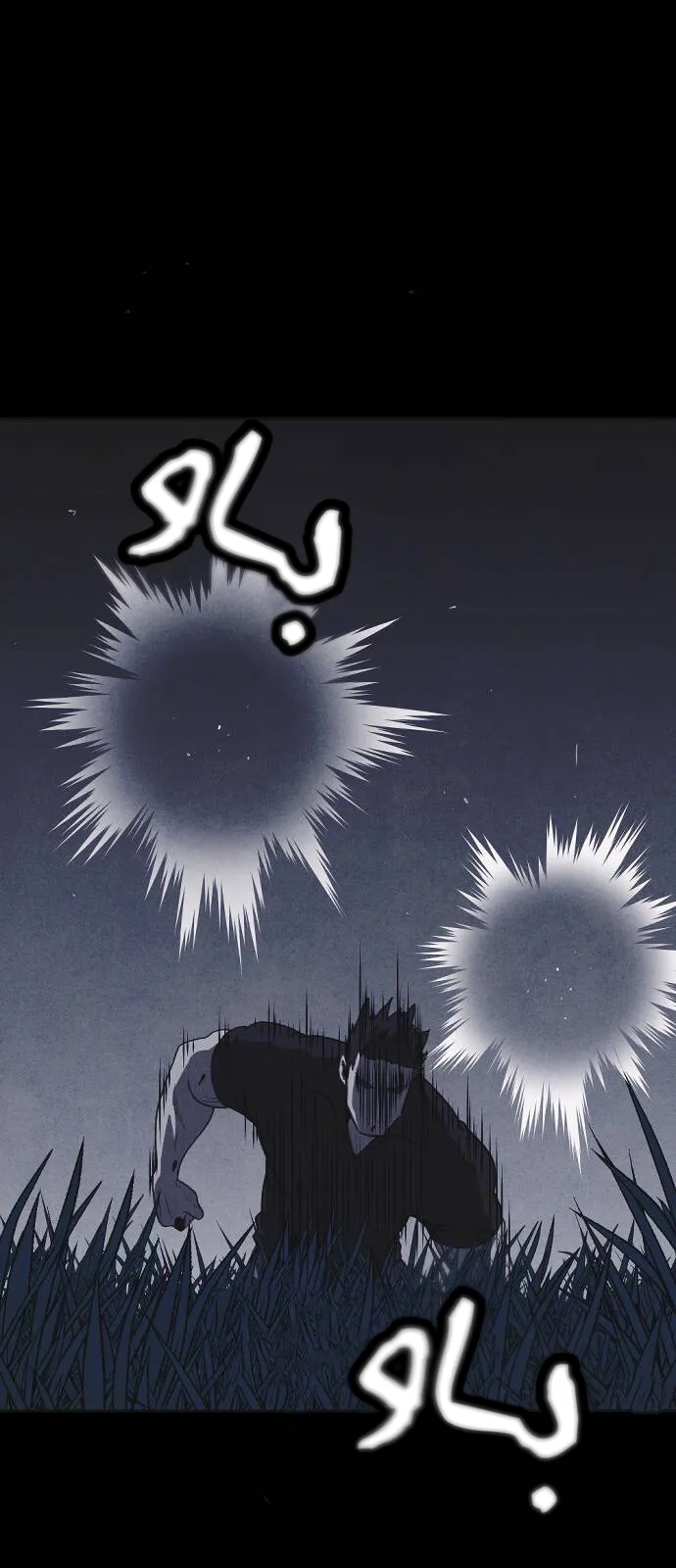 Read Shotgun Boy AR Manga Online