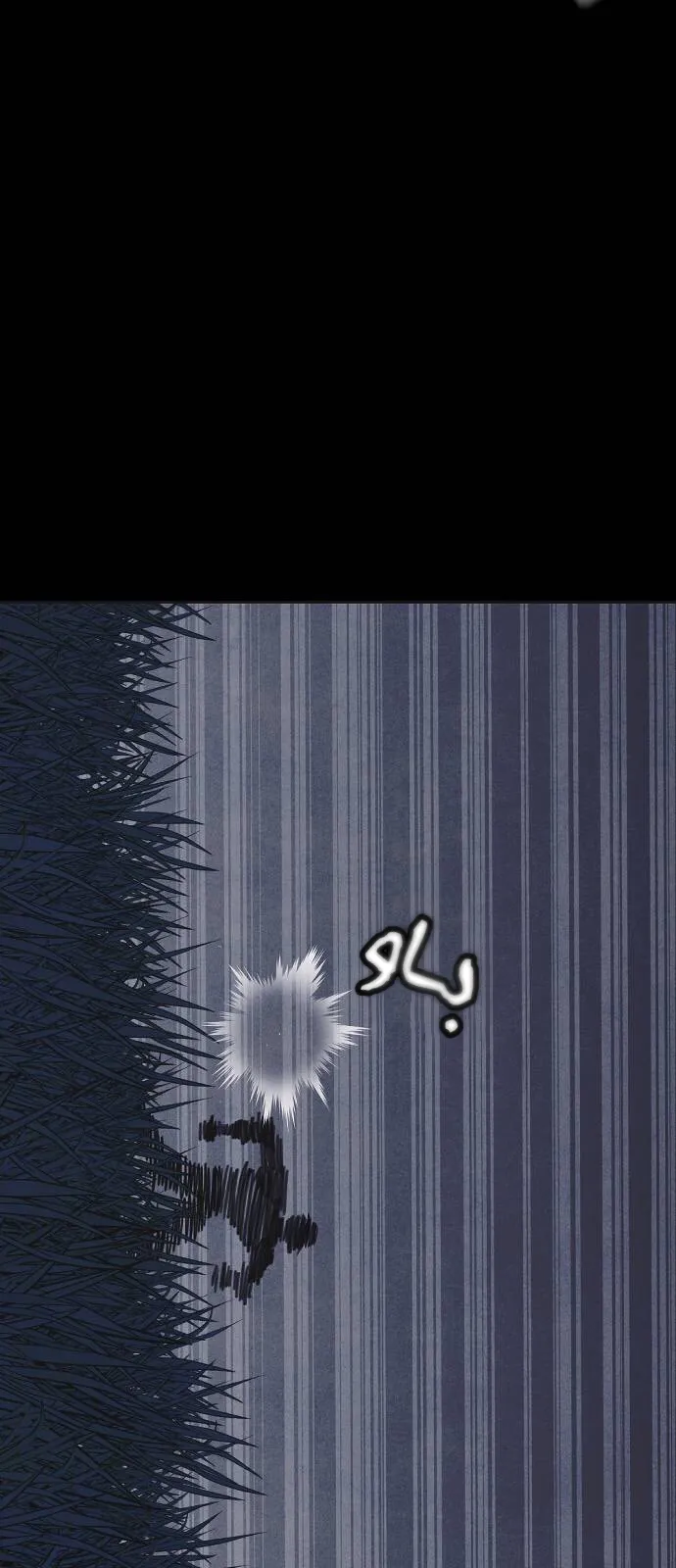 Read Shotgun Boy AR Manga Online