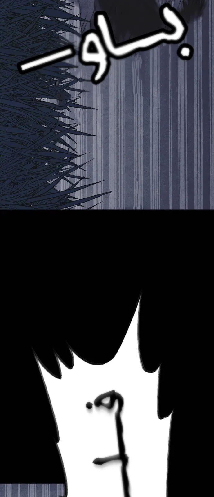 Read Shotgun Boy AR Manga Online