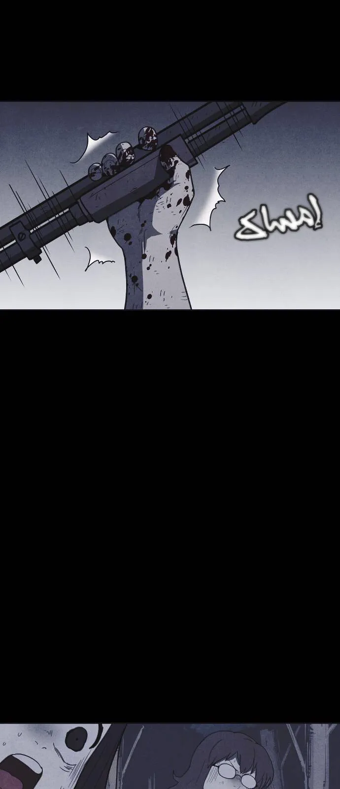 Read Shotgun Boy AR Manga Online