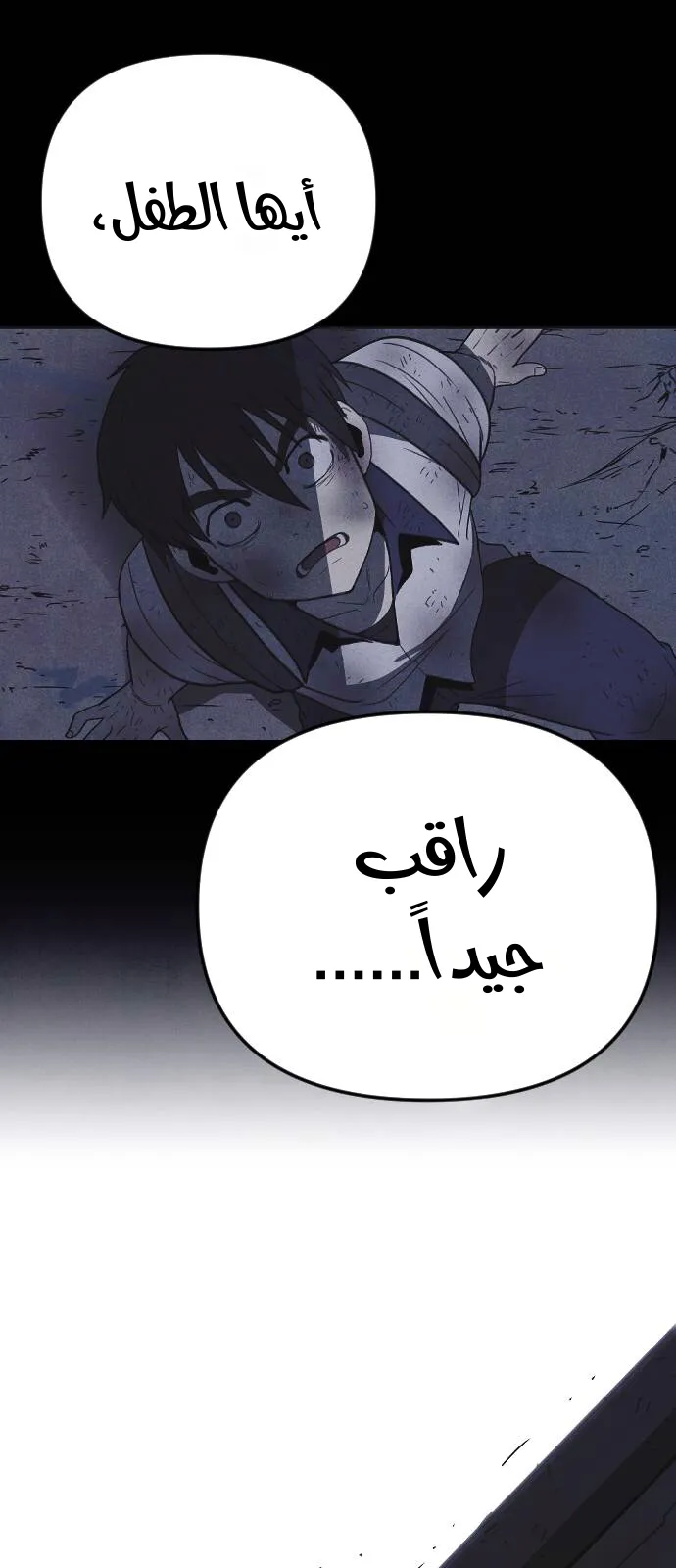 Read Shotgun Boy AR Manga Online