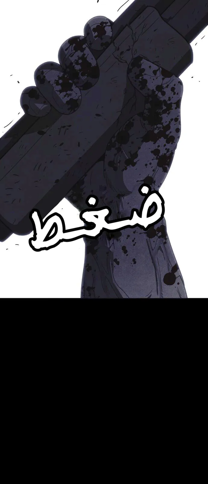 Read Shotgun Boy AR Manga Online