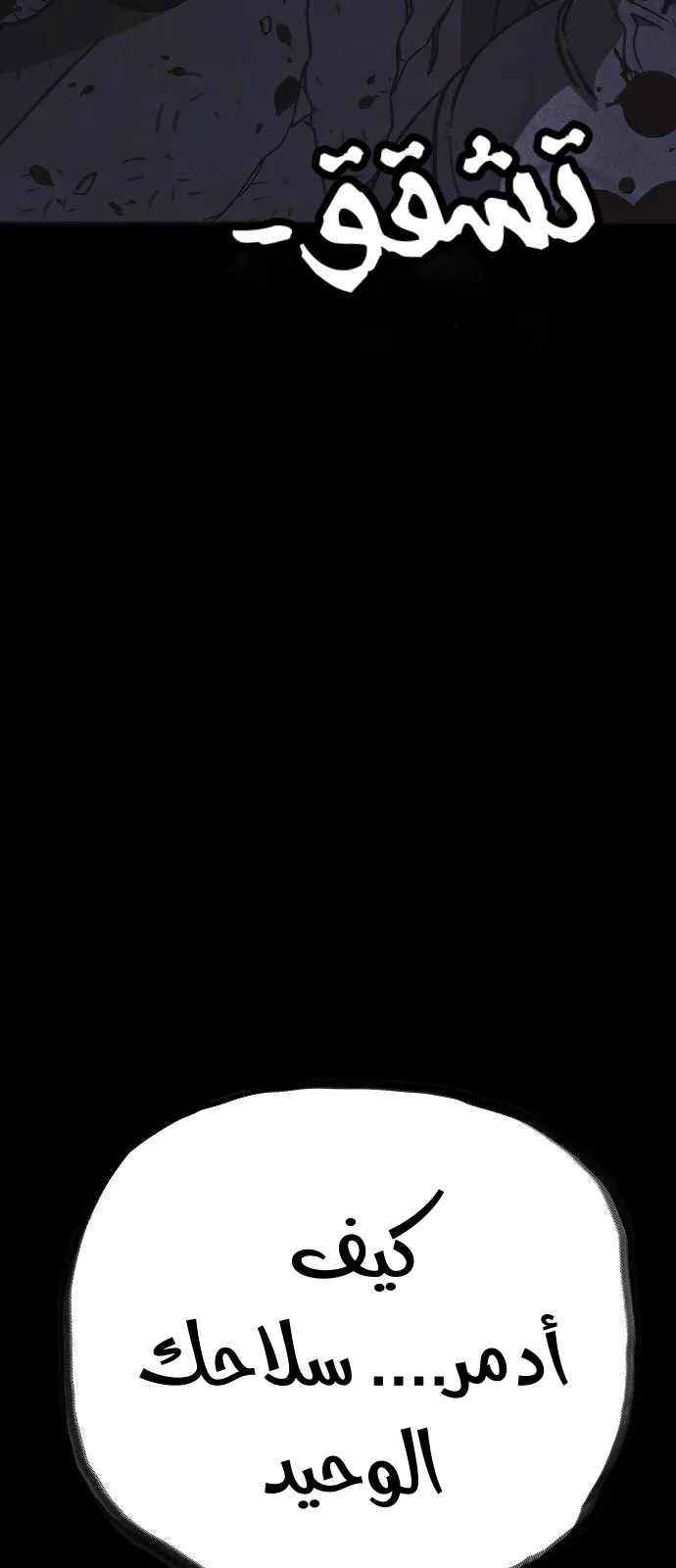 Read Shotgun Boy AR Manga Online