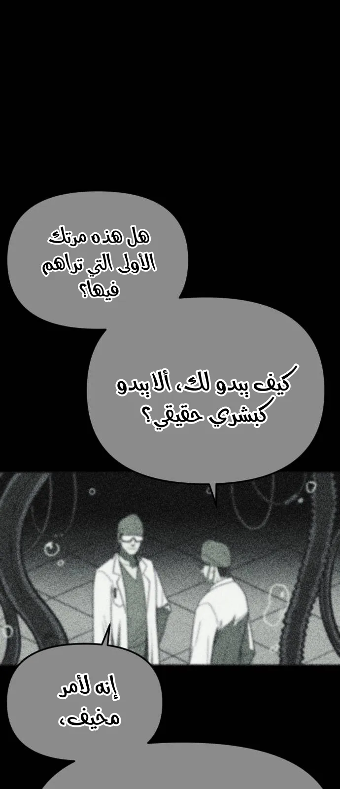 Read Shotgun Boy AR Manga Online