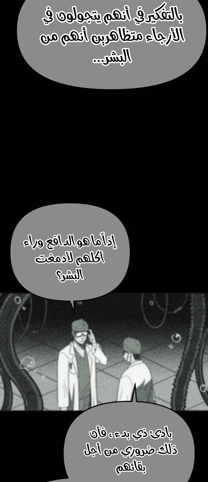Read Shotgun Boy AR Manga Online