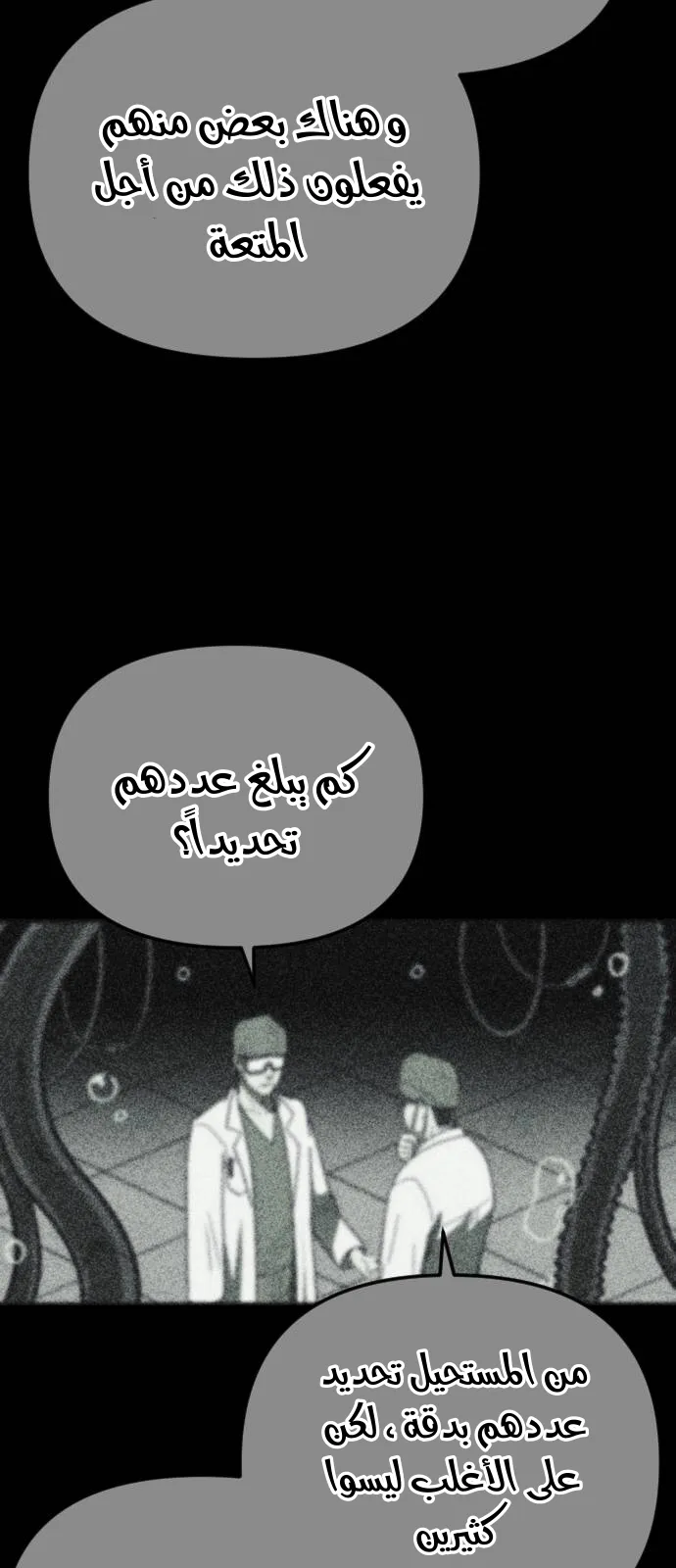 Read Shotgun Boy AR Manga Online