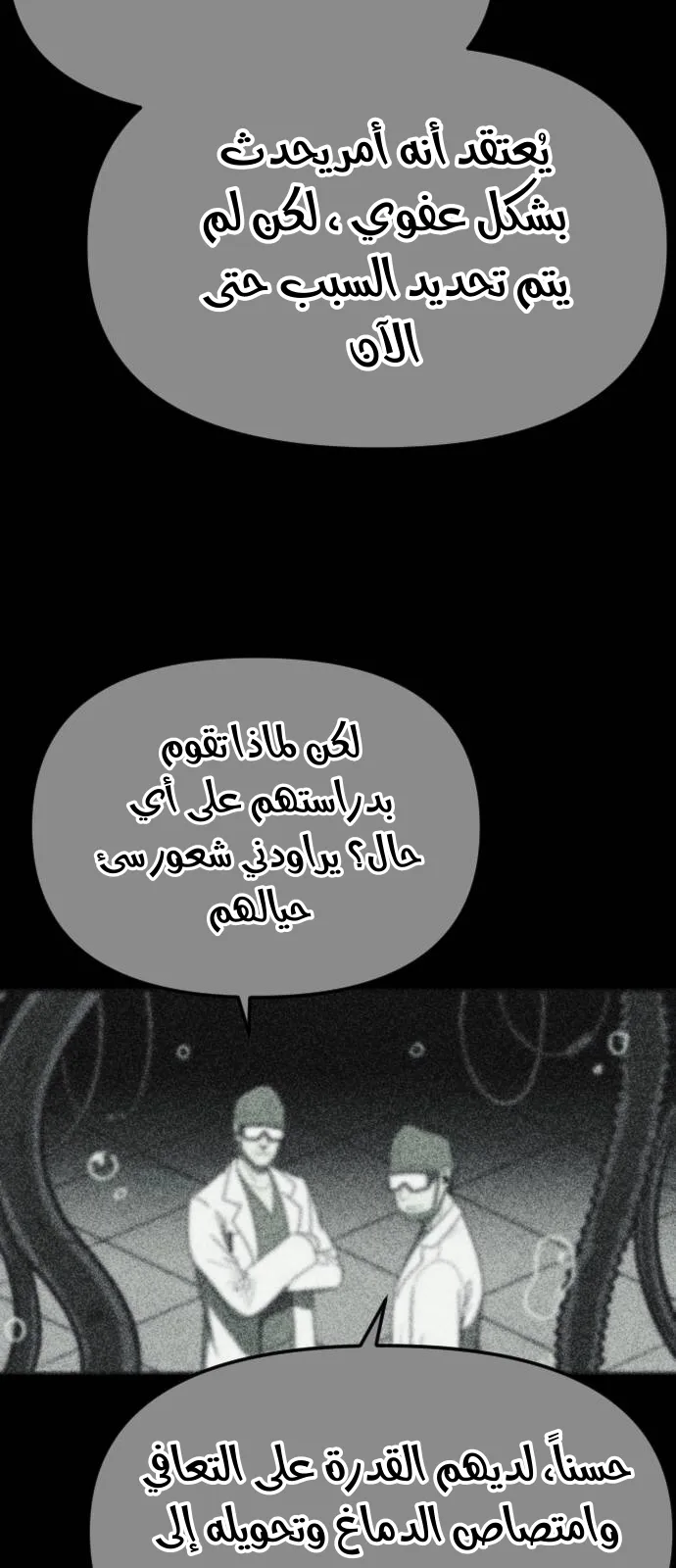 Read Shotgun Boy AR Manga Online