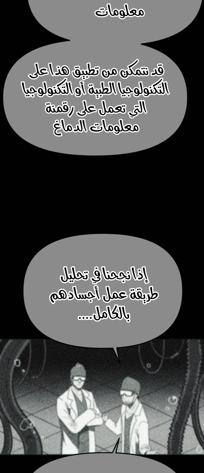Read Shotgun Boy AR Manga Online