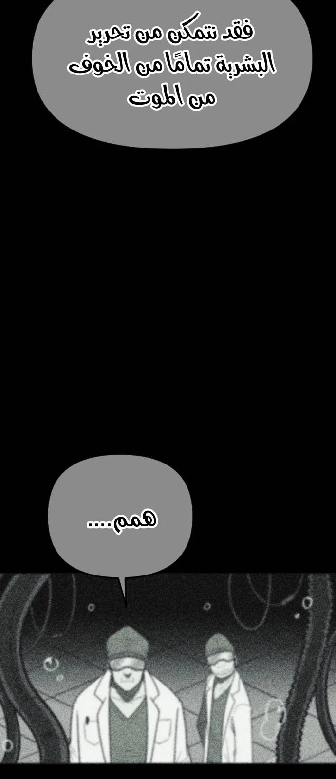 Read Shotgun Boy AR Manga Online