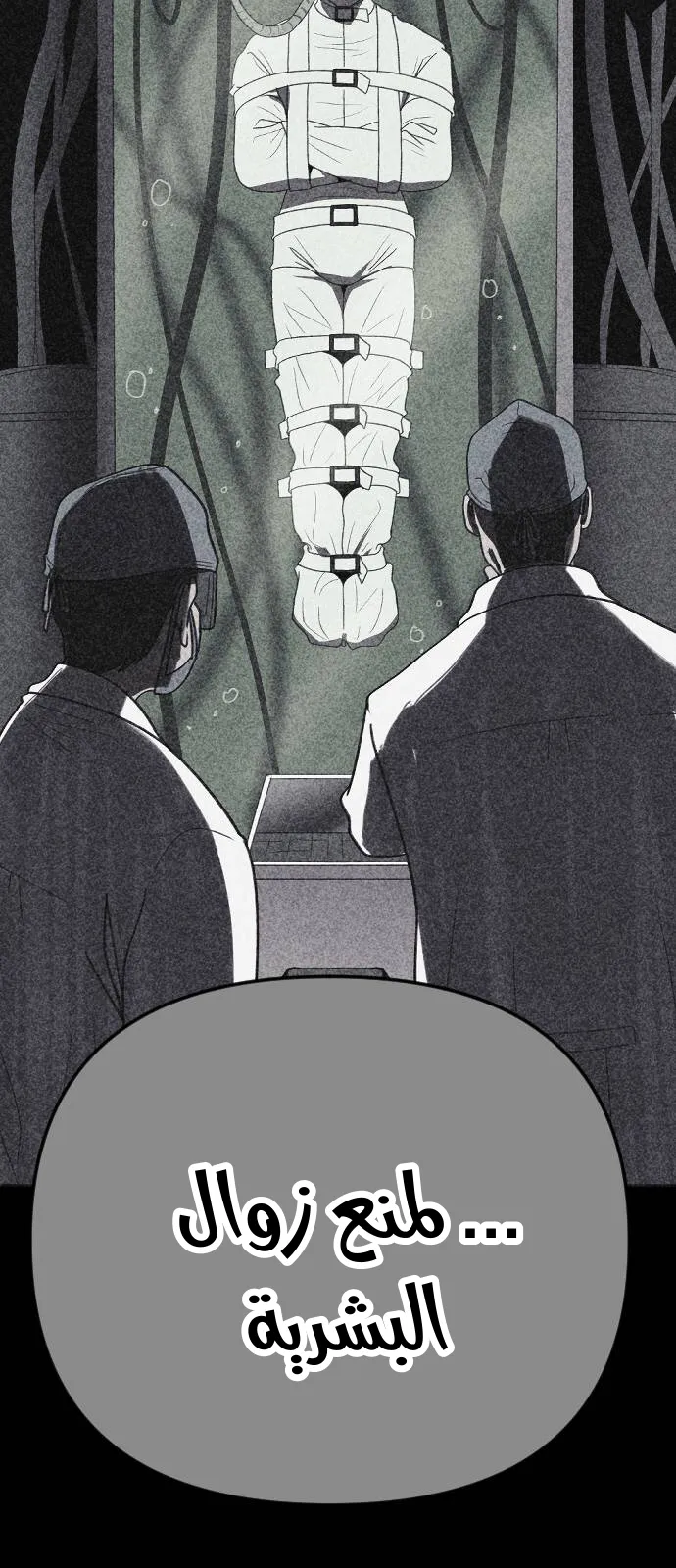 Read Shotgun Boy AR Manga Online