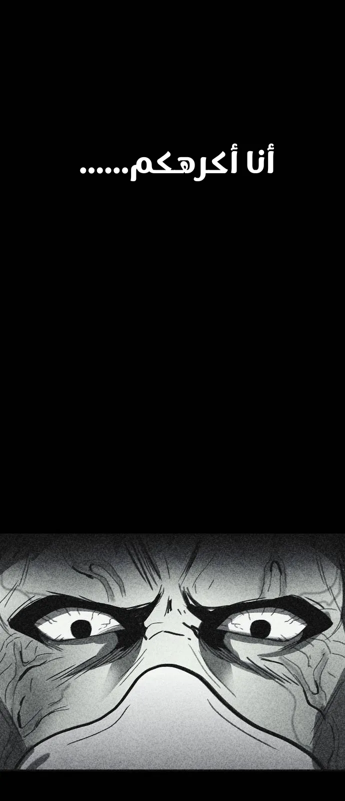 Read Shotgun Boy AR Manga Online