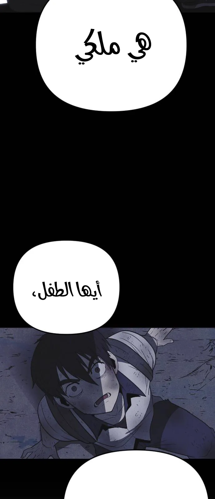 Read Shotgun Boy AR Manga Online