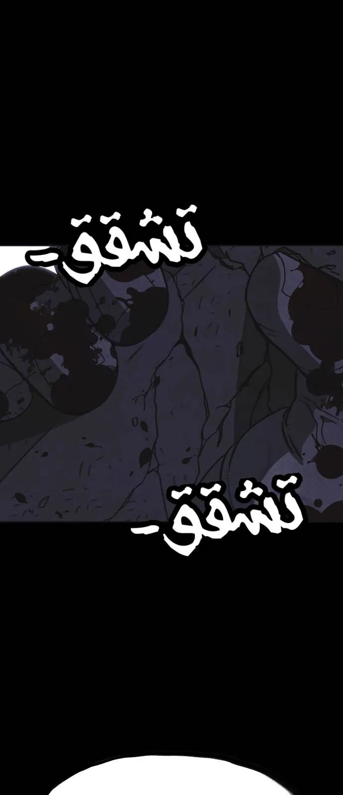 Read Shotgun Boy AR Manga Online