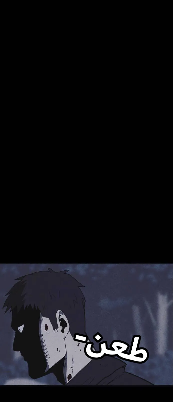 Read Shotgun Boy AR Manga Online
